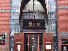 -钟书阁(松江泰晤士小镇店)