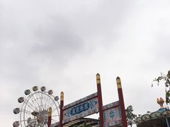 -珠海圆明新园