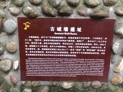 -房湖公园