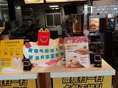 -麦当劳(莒县服务区店)