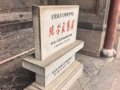 -张学良旧居陈列馆