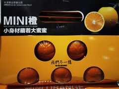 -水果地带(天顺路店)