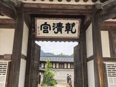-景福宫