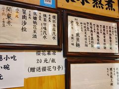 -老龙亭拉面店