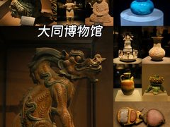 -大同市博物馆