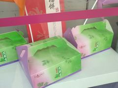 -GANSO元祖食品(双井店)