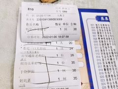 -如丰晟宴(长安万达店)