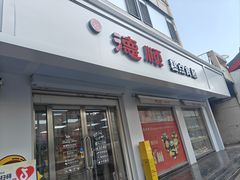 -爱德顺糕点食屋(利民道店)