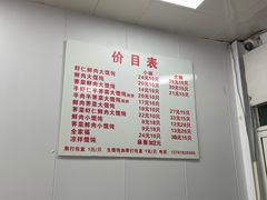 -蒸好吃馄饨