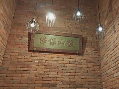 -双流老妈兔头(荟聚店)