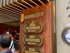 -啫神·广州地标美食(北京路店)