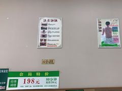 -北派修脚·采耳(上地信息路店)