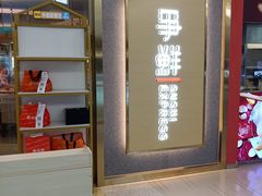 -争鲜回转寿司(南开大悦城店)
