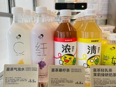-喜茶(中山白水井店)
