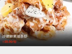 -热度餐厅(老佛爷店)