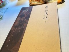 -叶叶菩提(太原别墅店)