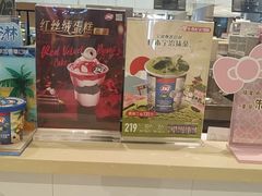 零售区-DQ·蛋糕·冰淇淋(合生汇店)