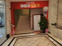 -柏乐口腔(南宁总院)