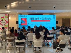 -南京市规划建设展览馆