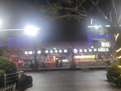 -四川小胡子海鲜(丁村万人海鲜广场店)