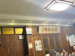 -何记面馆(龙泉山店)