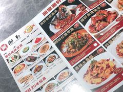 -湘轩·土菜研究院(光大店)