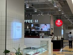 -库迪咖啡(兆丰广场店)