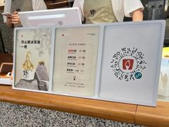 -野人先生Gelato(上海长宁龙之梦店)