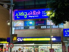 -宝健路步行街(Pedestrian Shopping Street)