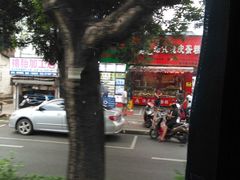 -郝福记法式脆皮蛋糕(水街店)