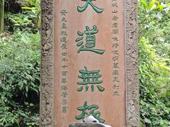 -青城山