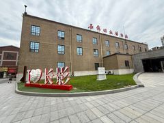 -长影旧址博物馆