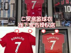 -鹰巢数码EAGLE’S NEST(燕莎店)