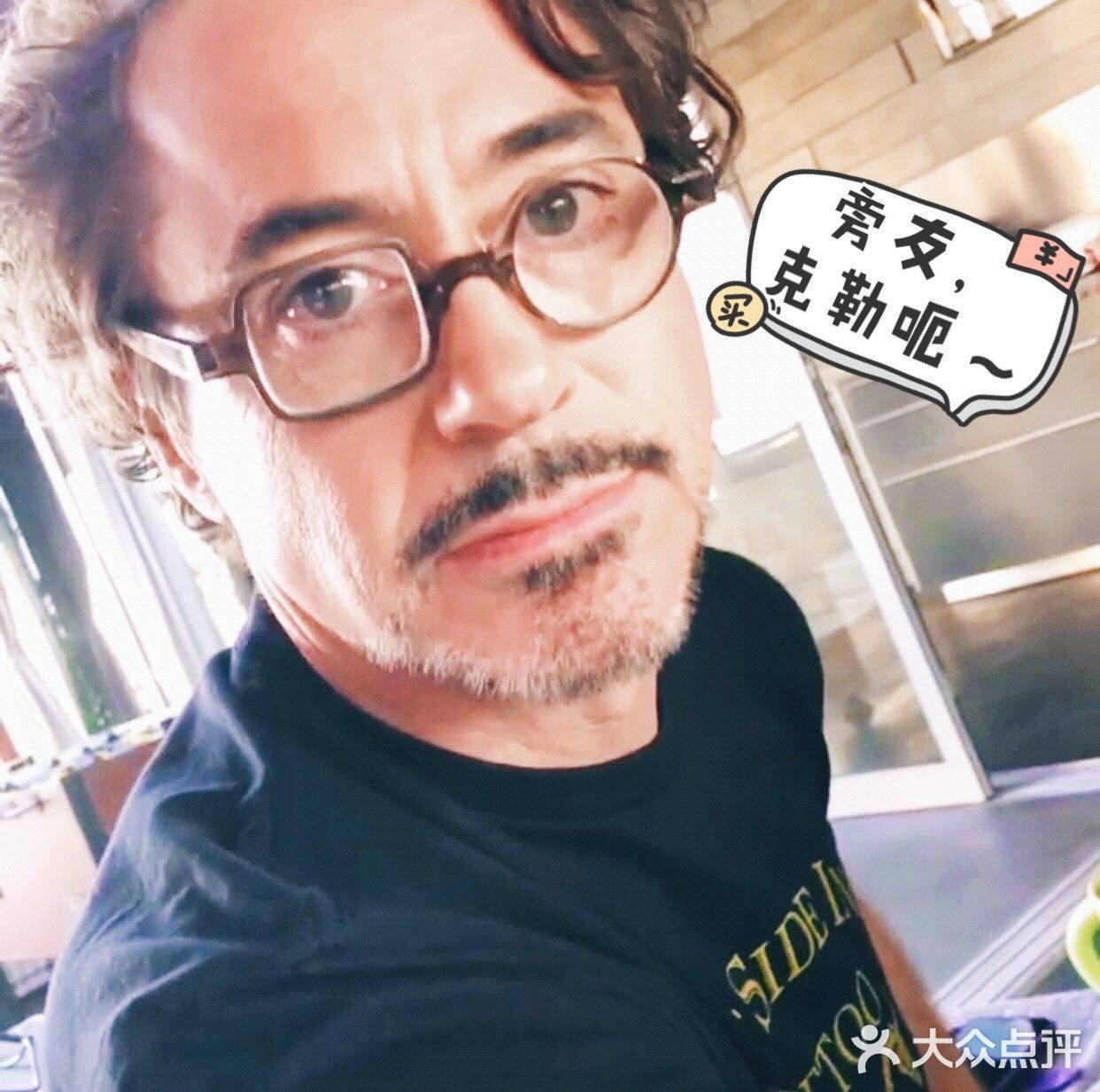 ❥洋气逛街(σﾟ∀ﾟ)σ 音乐是世界的语言🎶📚👓