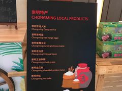 -上海崇明金茂凯悦酒店