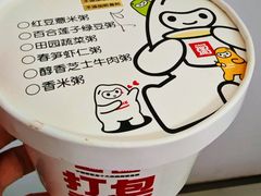 -嘉和一品粥(方庄店)
