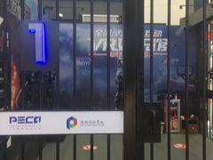 -保利国际影城(保利文化广场店)