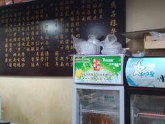 -兰州马子禄牛肉面(文景公园店)