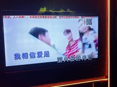 -皓声音KTV(新景店)
