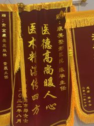 -南京康美美容医院·旗舰店
