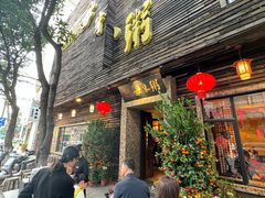 -大良毋米粥(锦龙路总店)