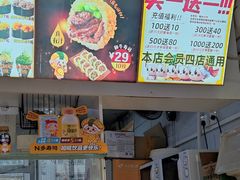 -N多寿司(西湖道店)