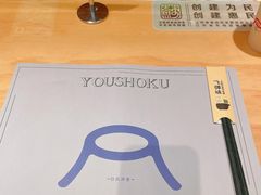 -火山屋台(新街口店)