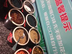 -不二烫捞麻辣烫(白云凯德店)