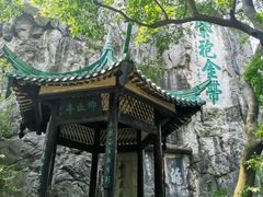 -桂林独秀峰王城景区