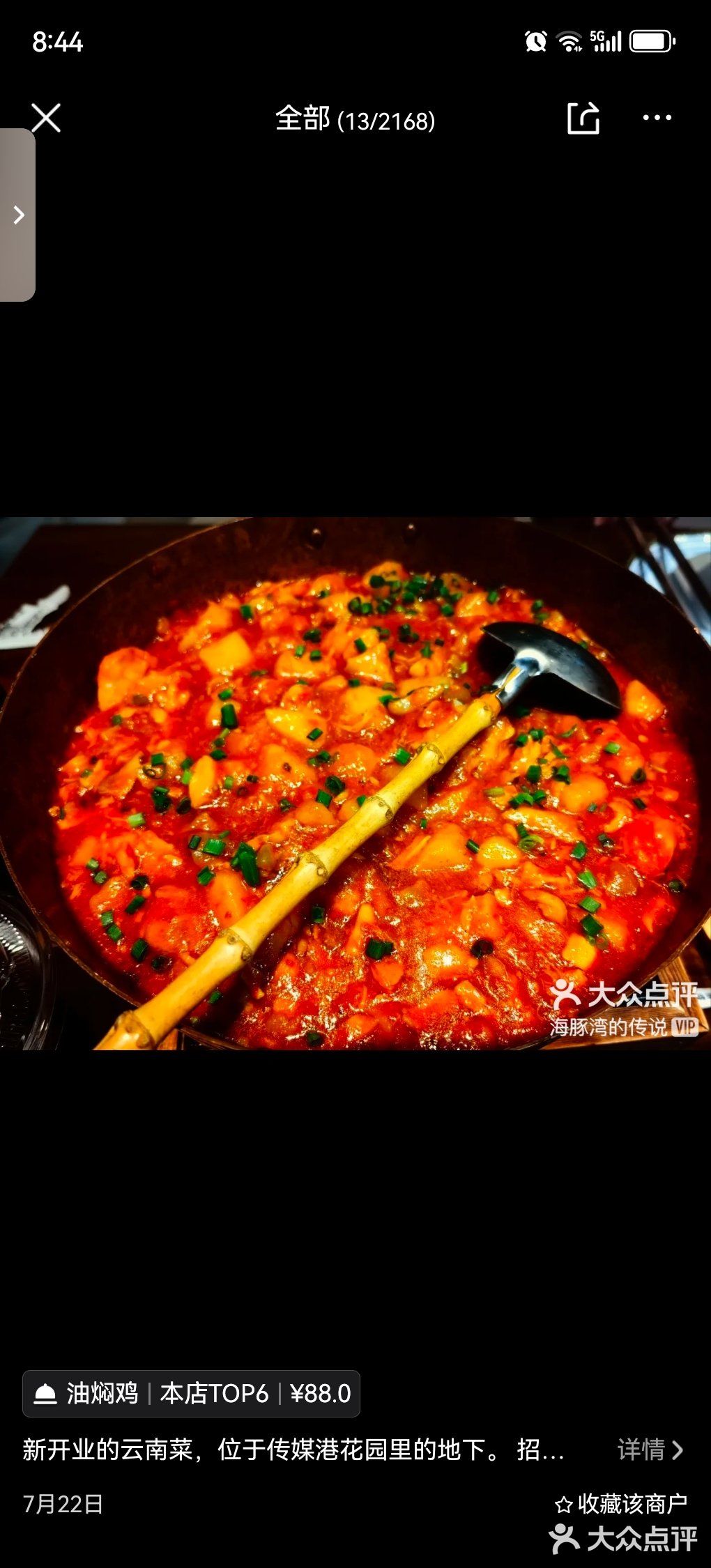 仿佛瞬间穿越到了美丽的西双版纳～🏞️
