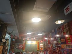 -大永發老火浓汤·经典粤菜(北滨路店)