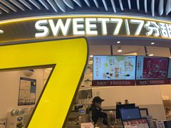 门面-7分甜(武林银泰店)