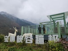 -太阳湾风景区