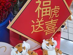 -大润发(太仓店)